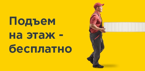 Нужен Новый Декор?